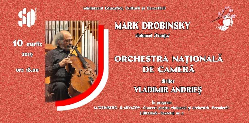 CONCERT DE CAMERĂ