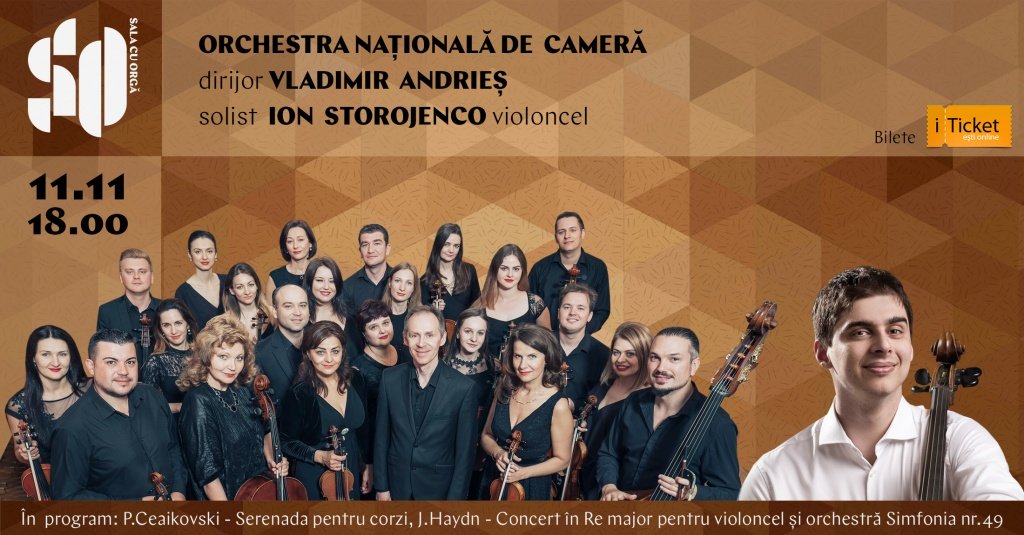 CONCERT DE CAMERĂ