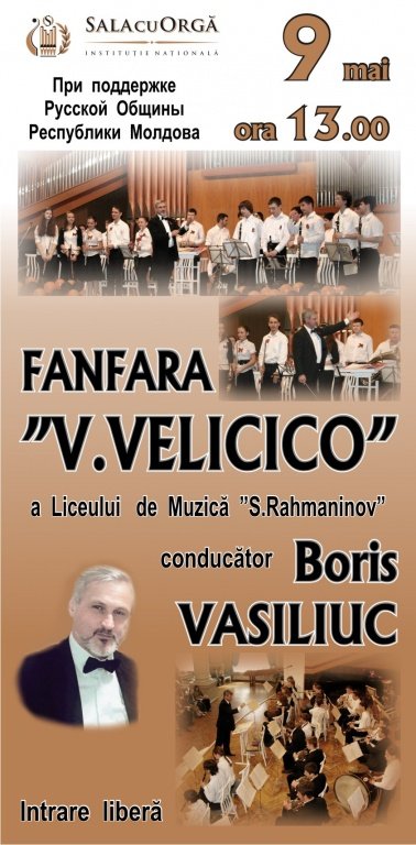 CÂNTĂ FANFARA