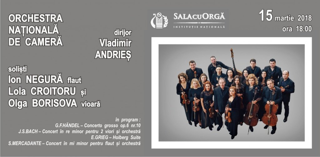 ORCHESTRA NAȚIONALĂ DE CAMERĂ
