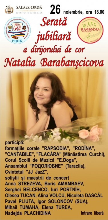 SERATĂ JUBILIARĂ a  dirijorului  de  cor  Natalia  BARABANȘCICOVA