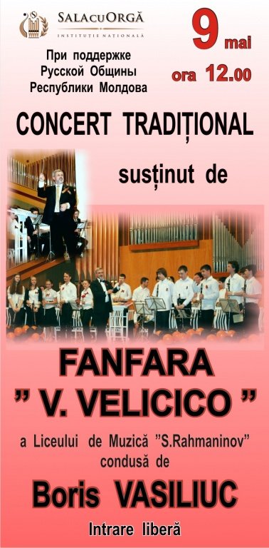 CÂNTĂ FANFARA ”V.VELICICO”