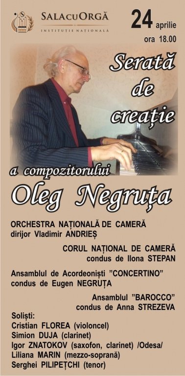 SERATĂ DE CREAȚIE A COMPOZITORULUI OLEG NEGRUȚA