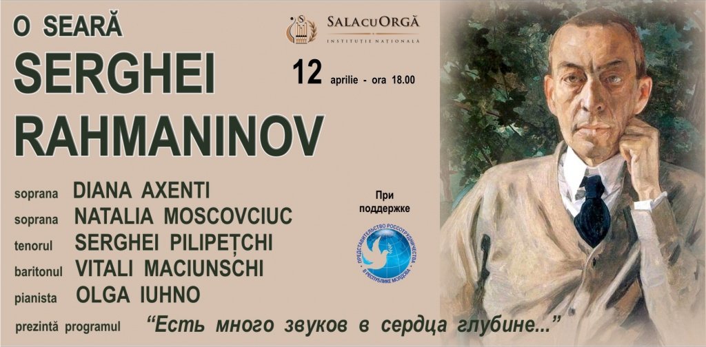 O SEARĂ RAHMANINOV