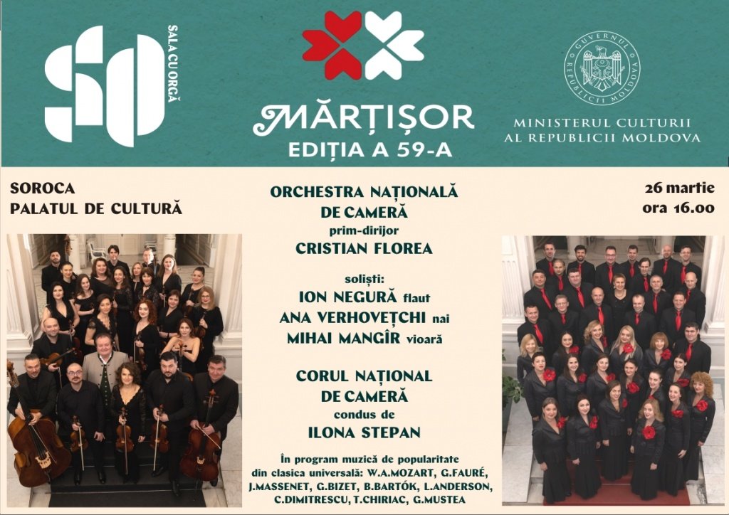 CONCERT LA SOROCA